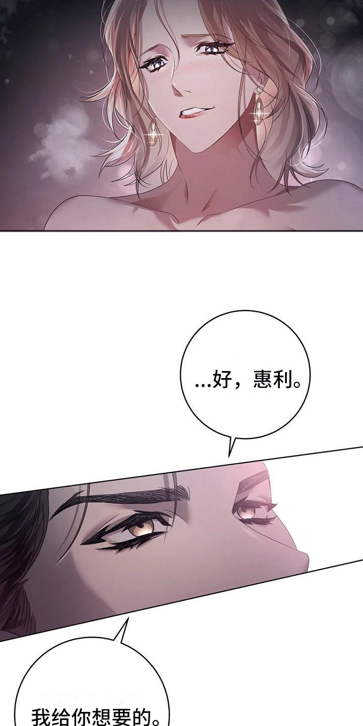第2章：乡下
