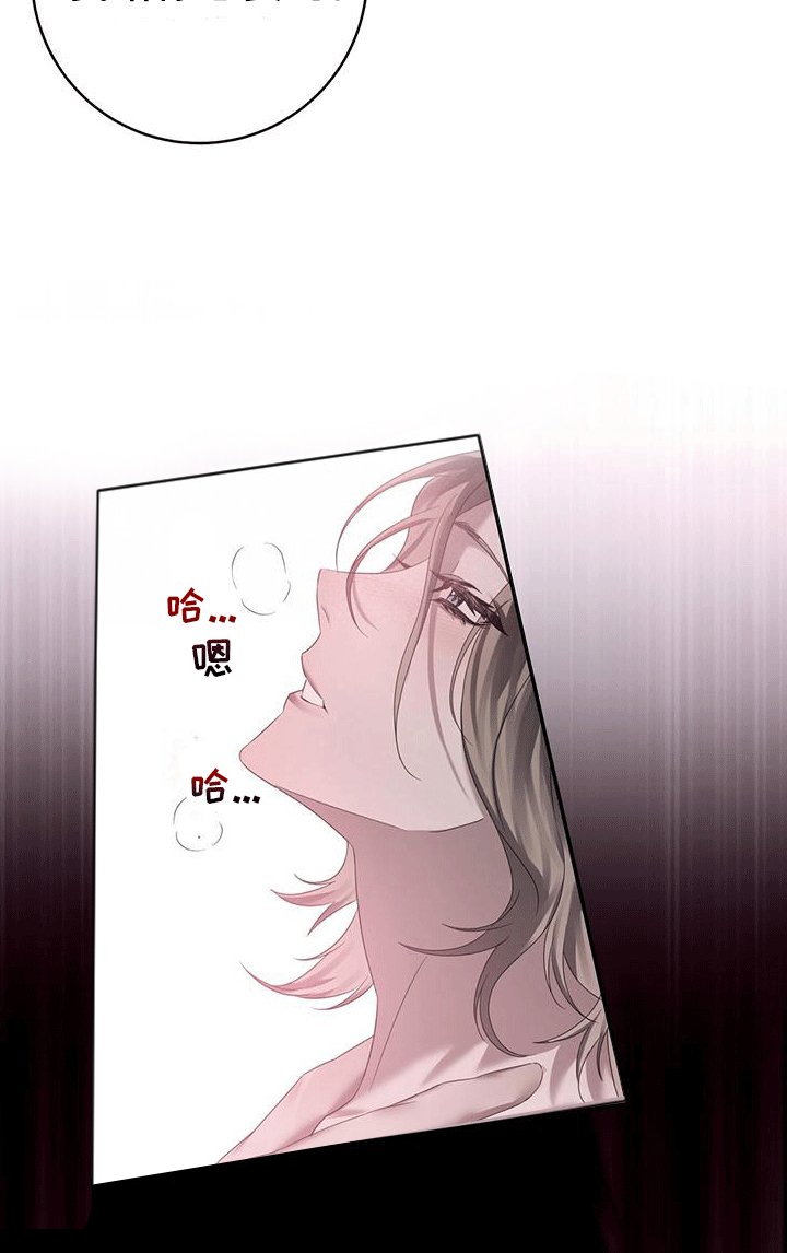第2章：乡下