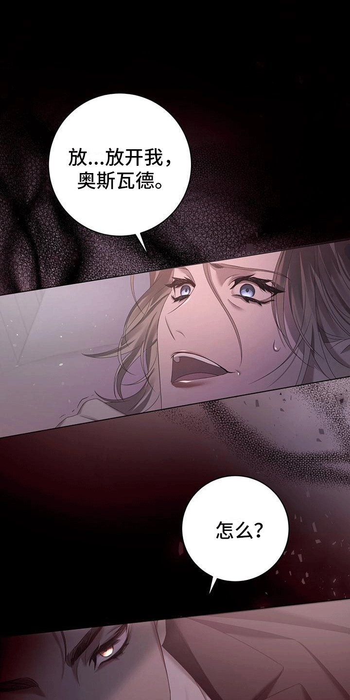 第2章：乡下