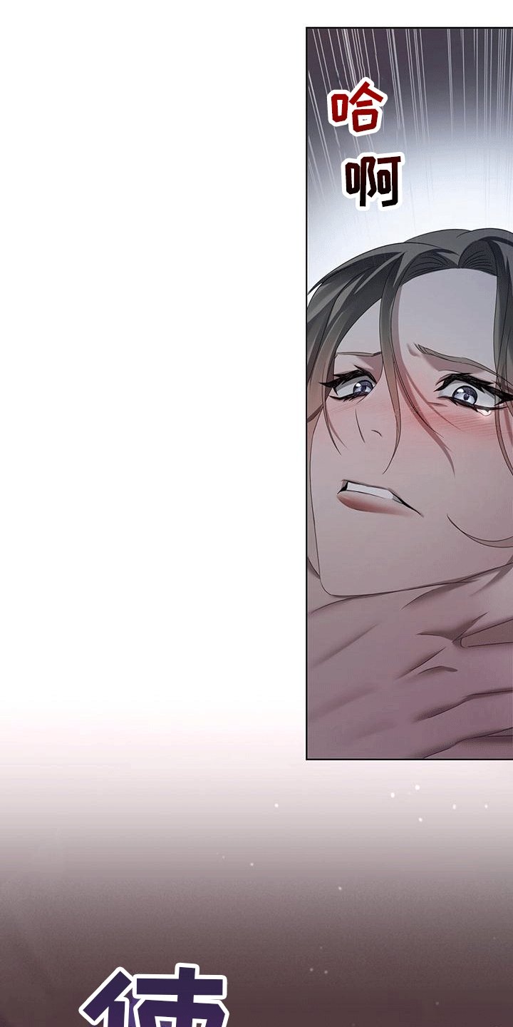 第2章：乡下