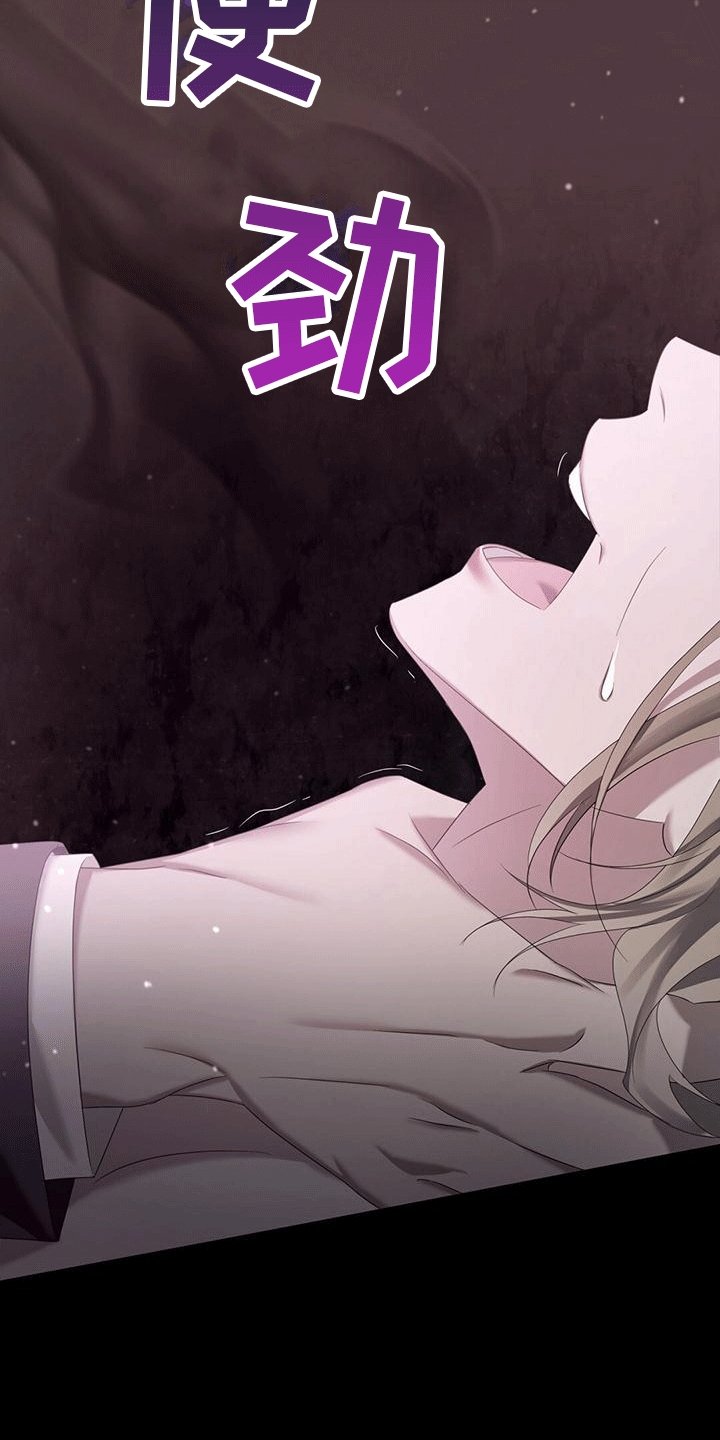 第2章：乡下