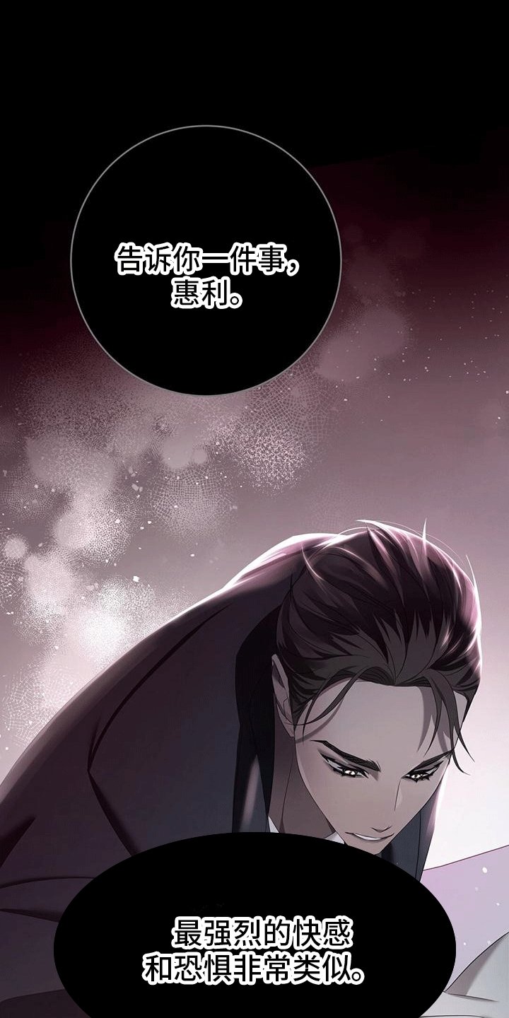 第2章：乡下