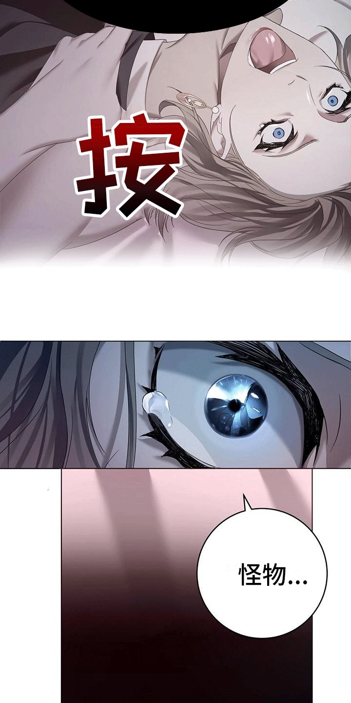 第2章：乡下