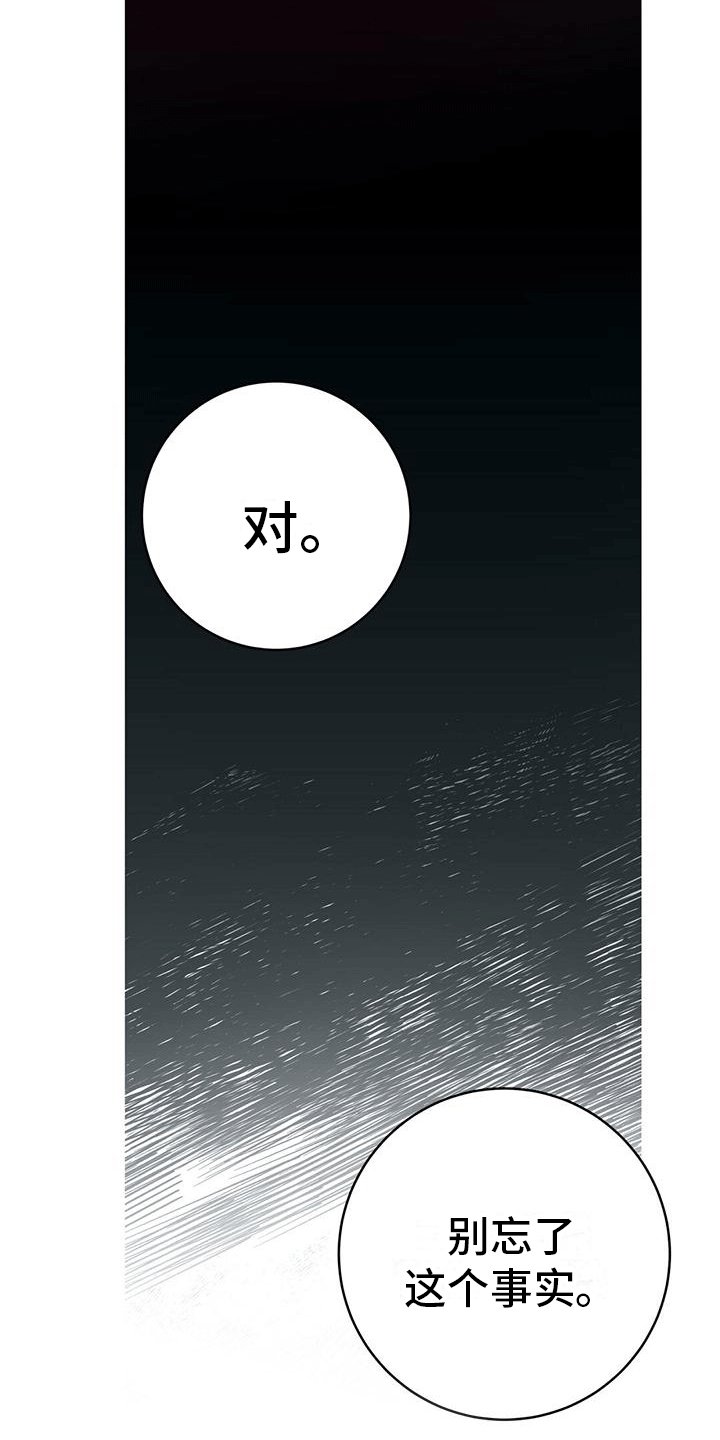第2章：乡下
