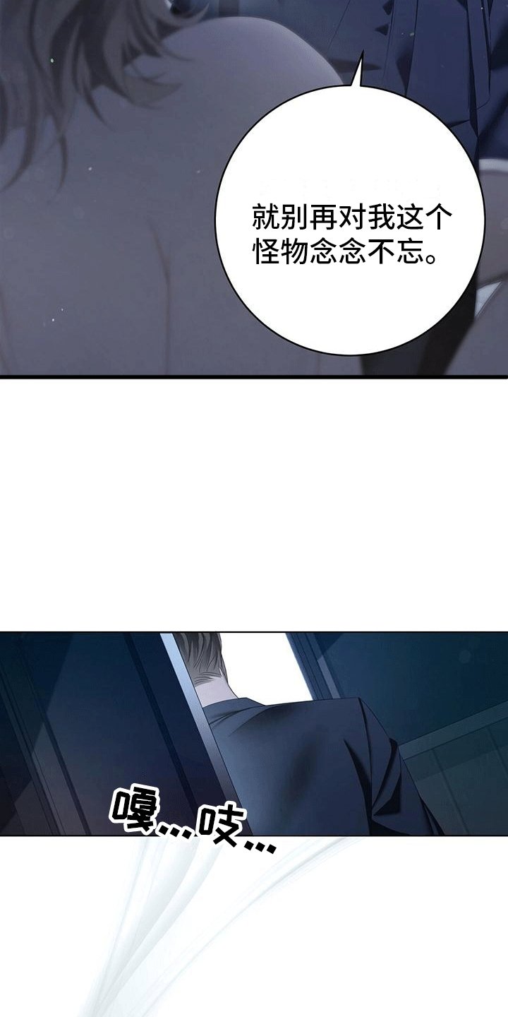 第2章：乡下
