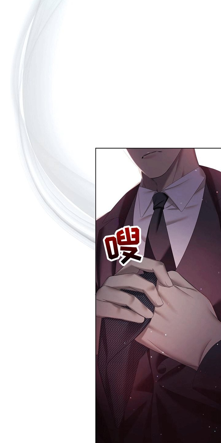第2章：乡下