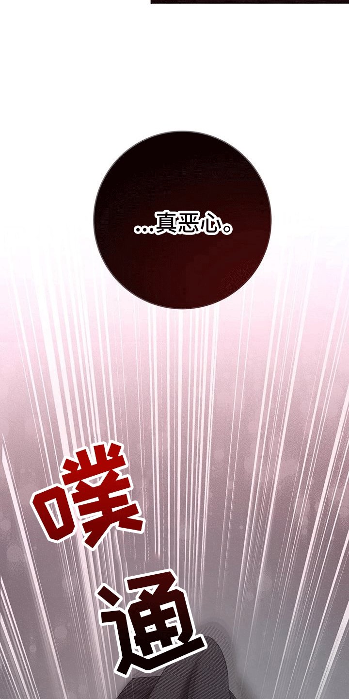 第2章：乡下