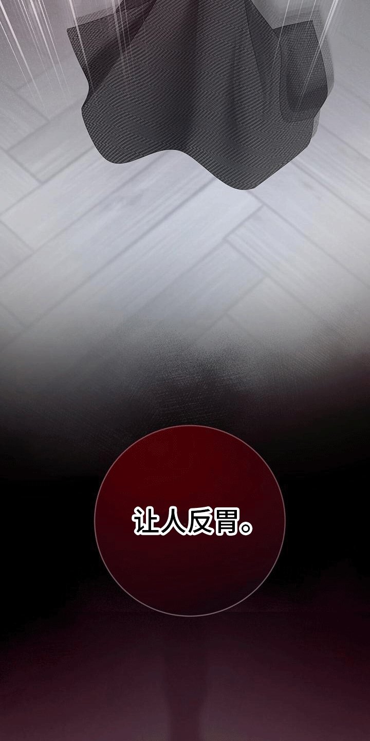 第2章：乡下