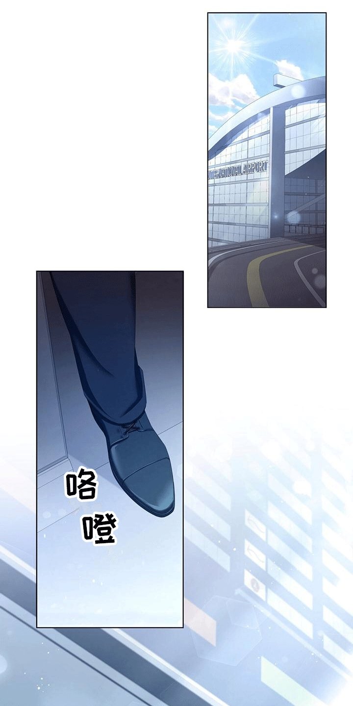 第2章：乡下