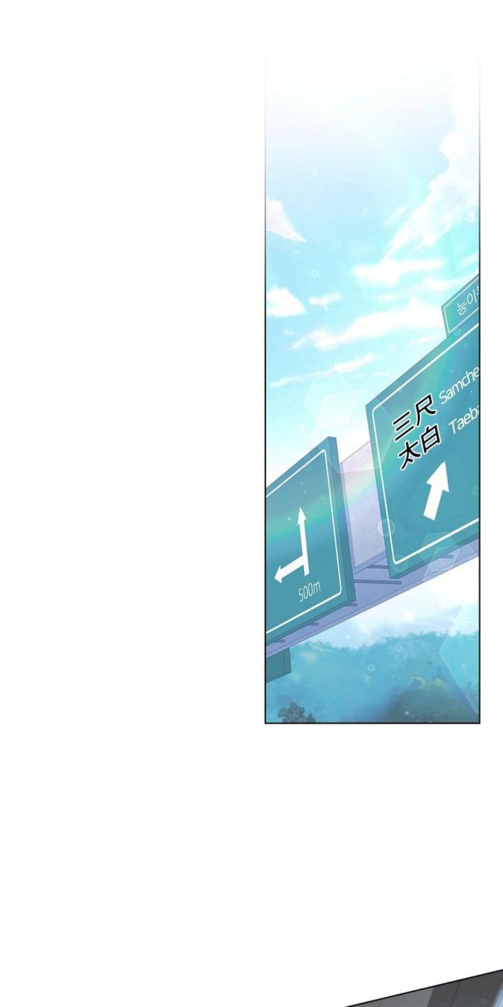 第2章：乡下
