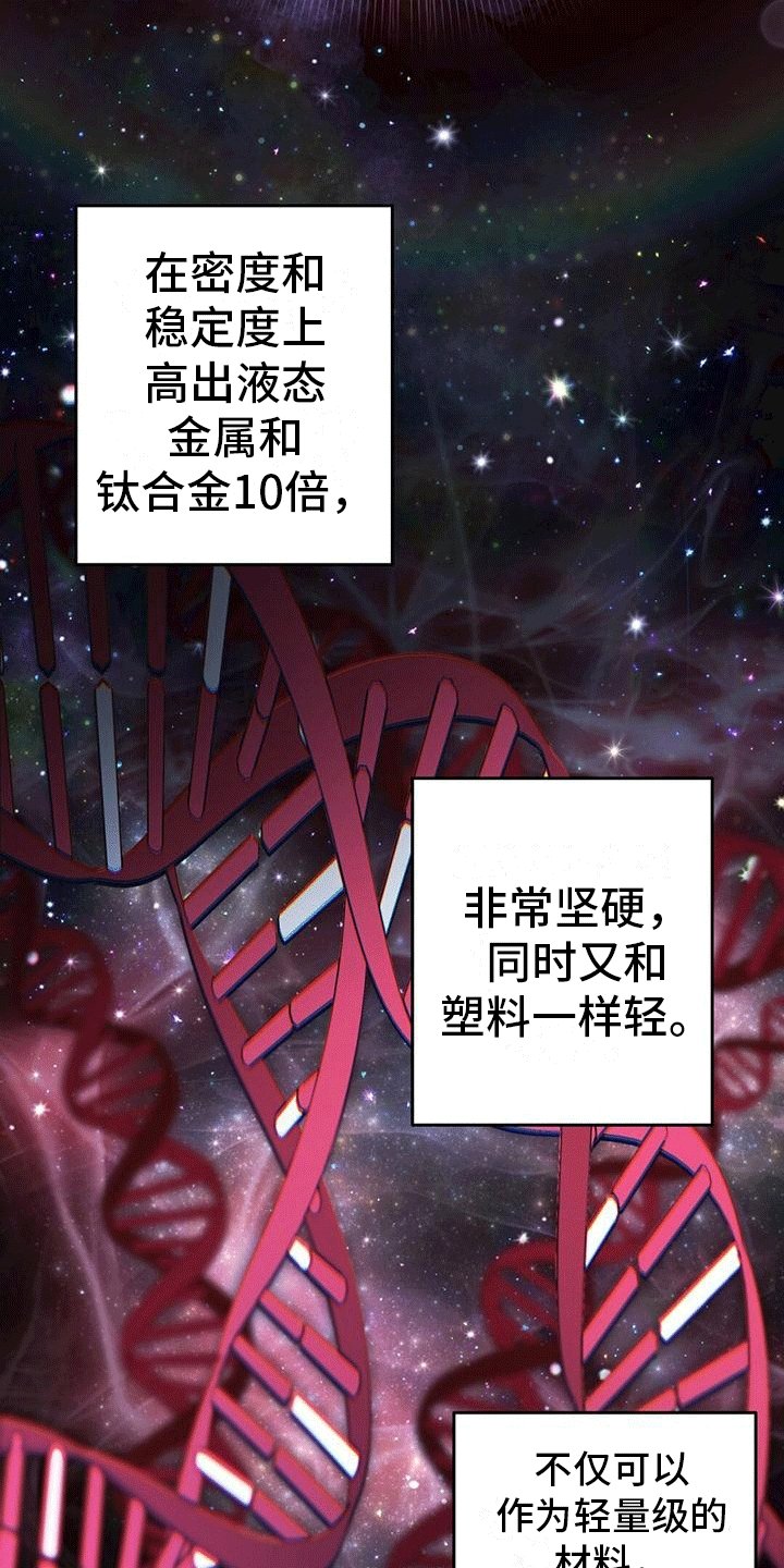第2章：乡下