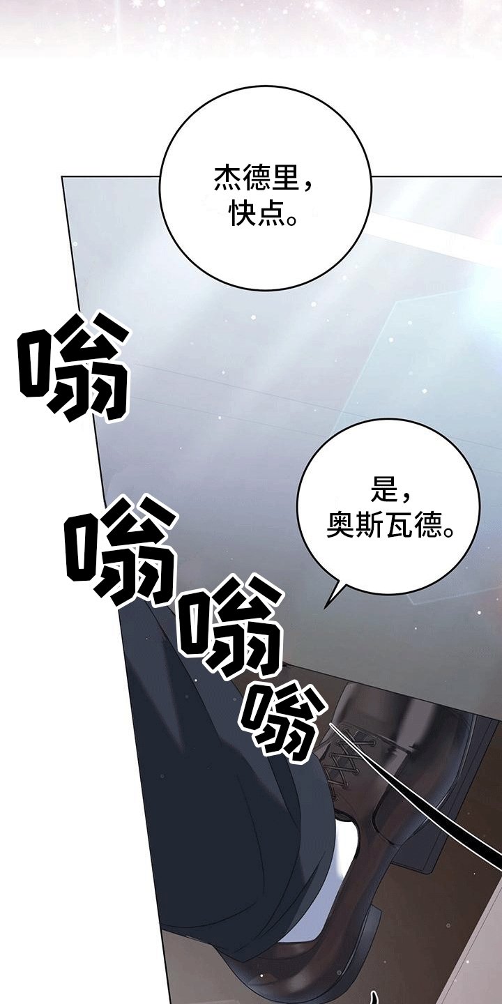 第2章：乡下