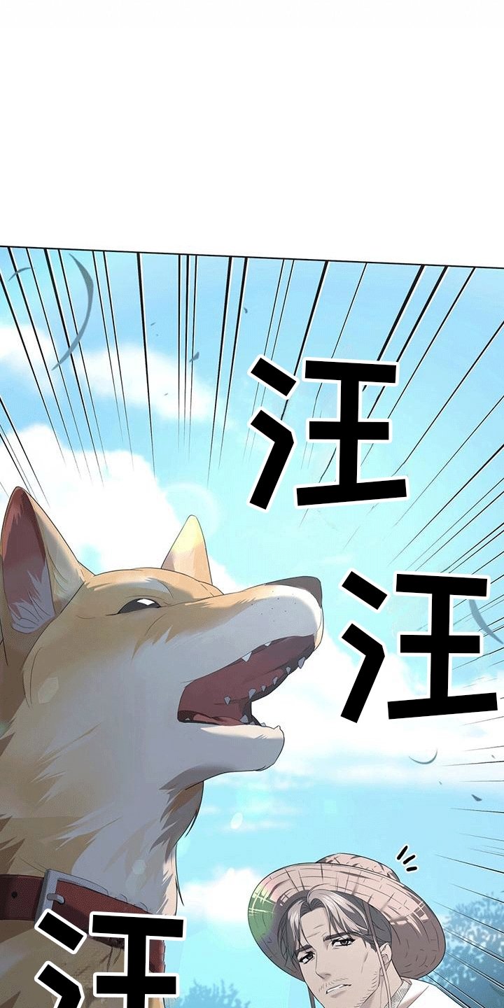 第2章：乡下