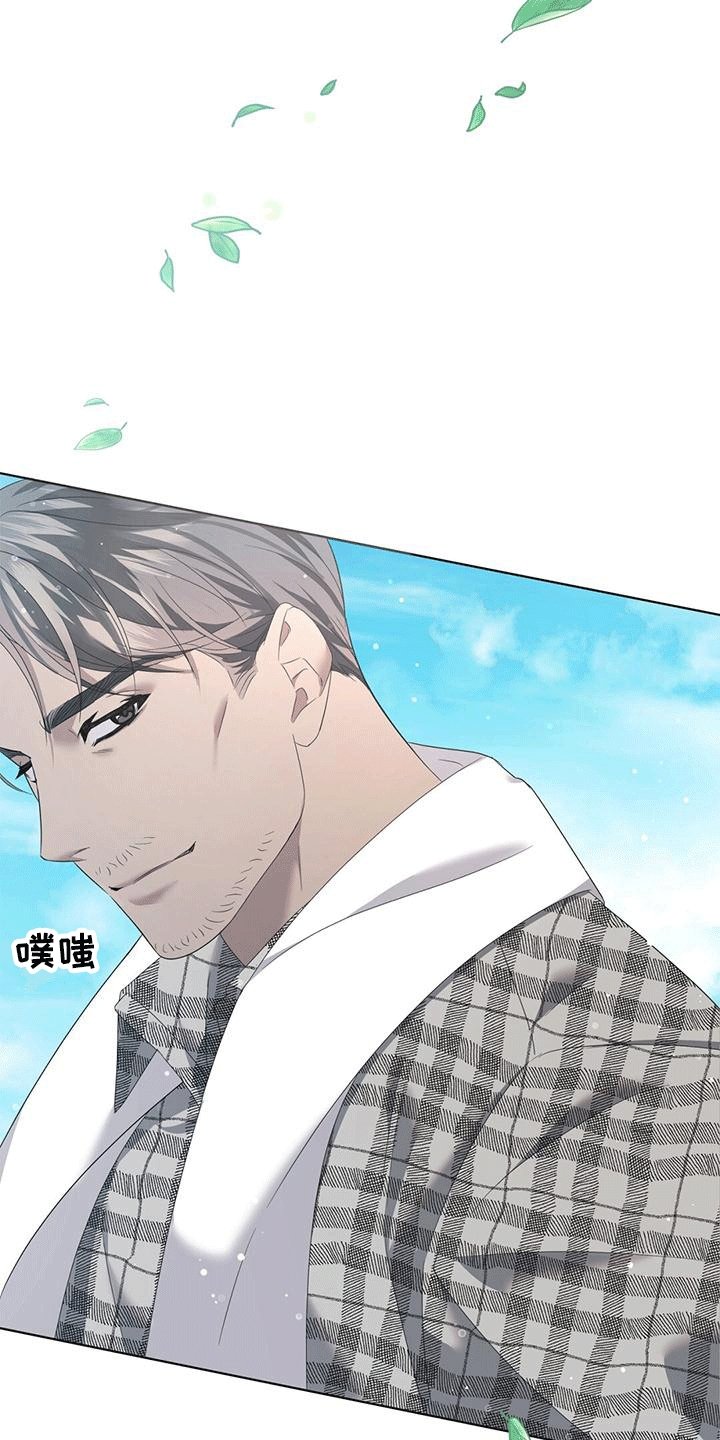 第3章：土地主人