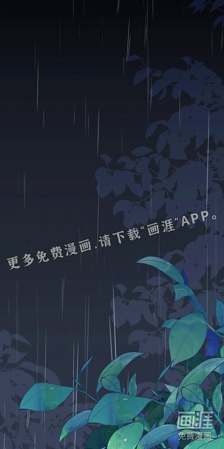 第4章：打开心扉