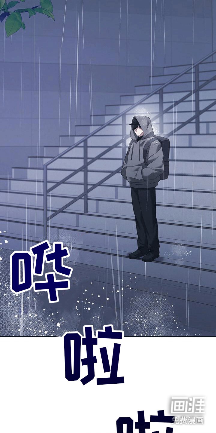 第4章：打开心扉