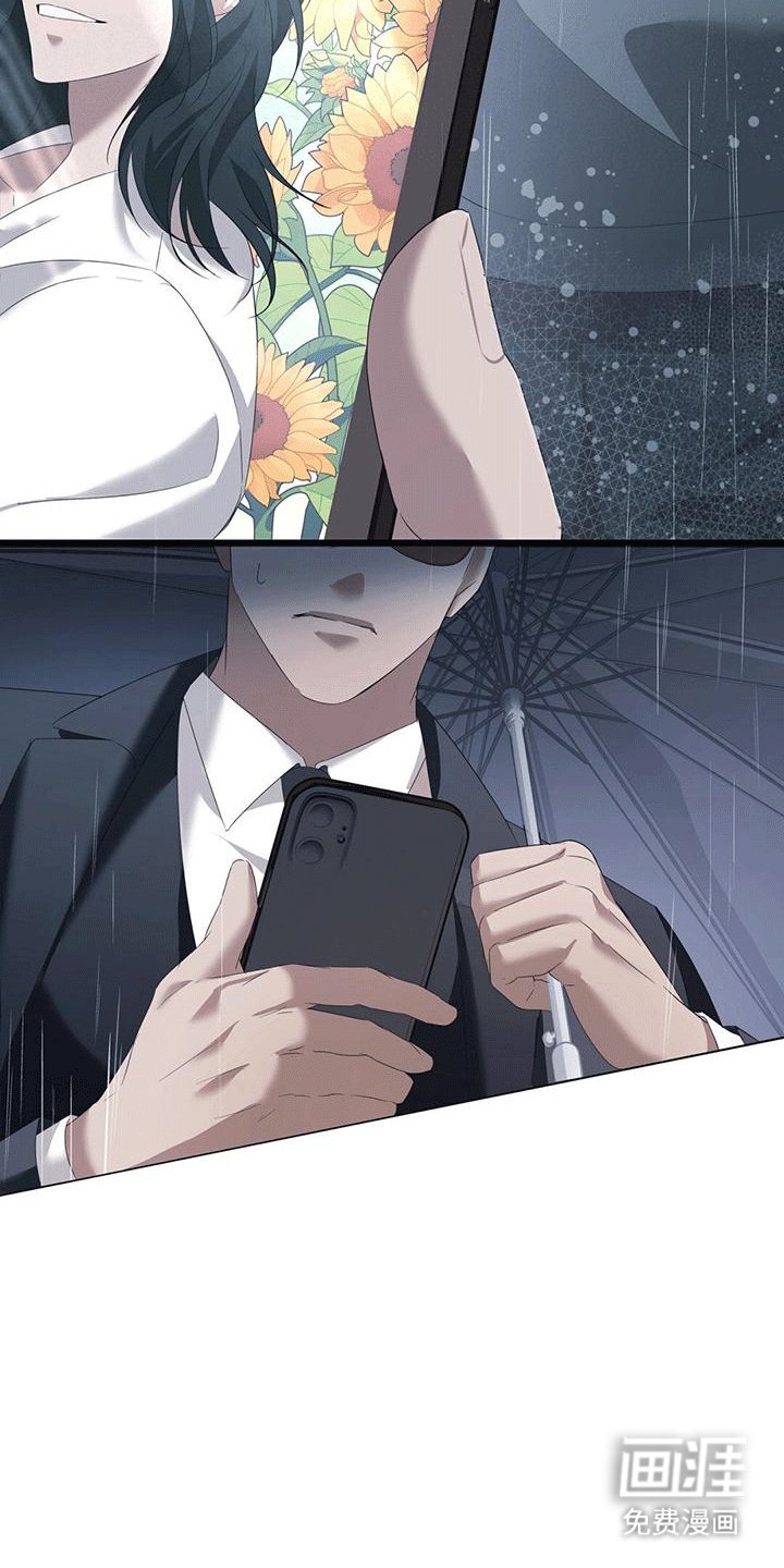 第4章：打开心扉