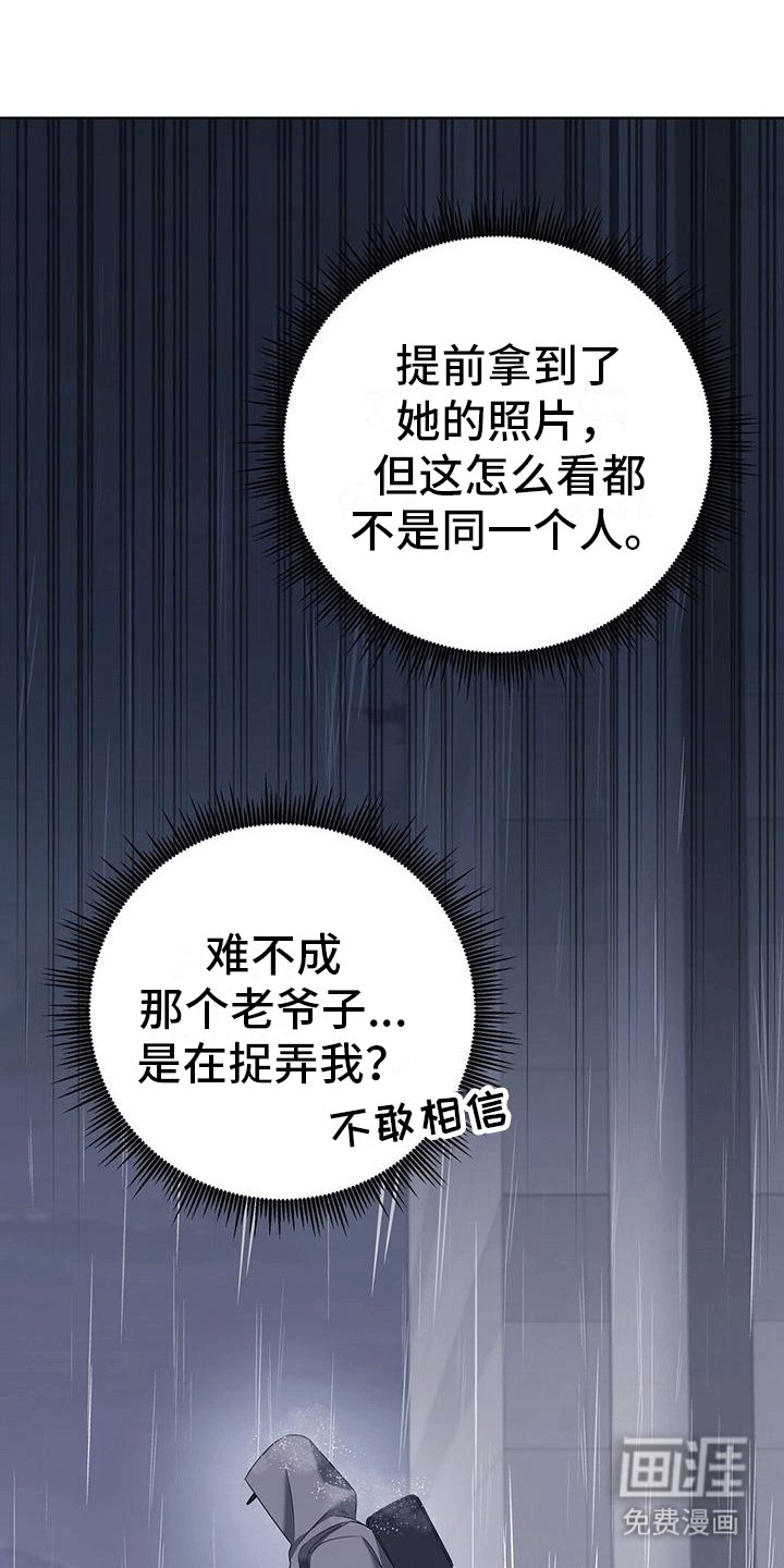 第4章：打开心扉