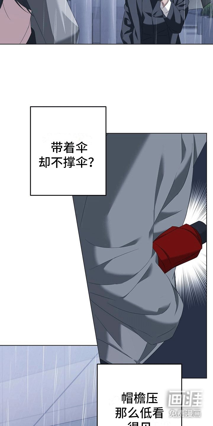 第4章：打开心扉