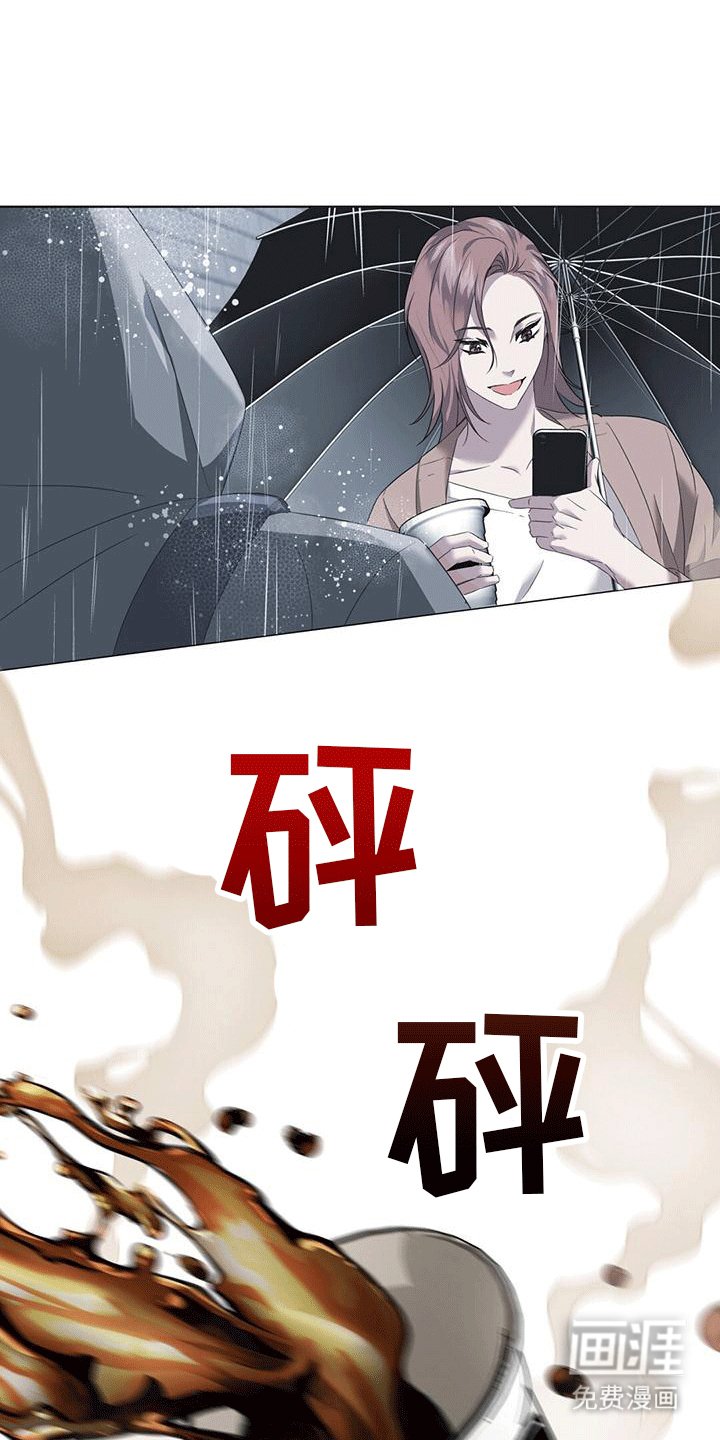 第4章：打开心扉