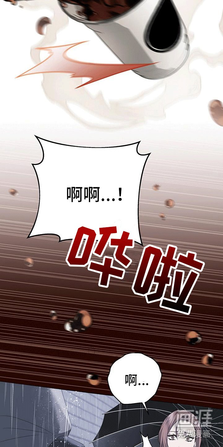 第4章：打开心扉