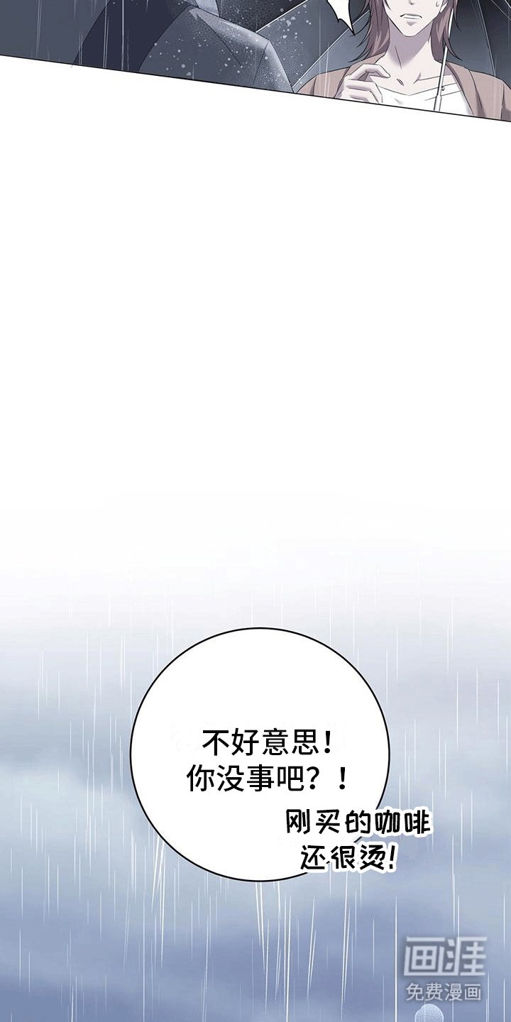 第4章：打开心扉