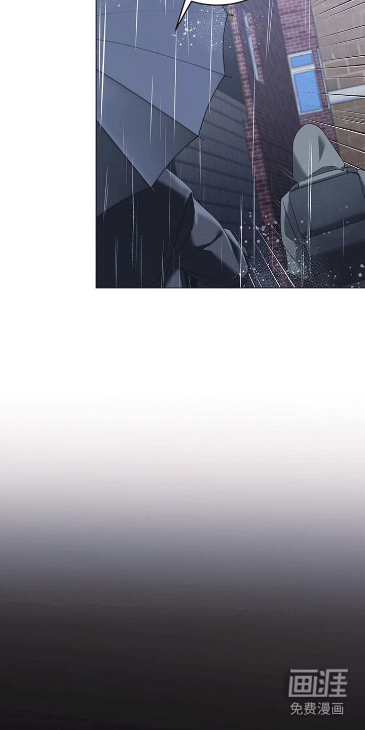 第4章：打开心扉