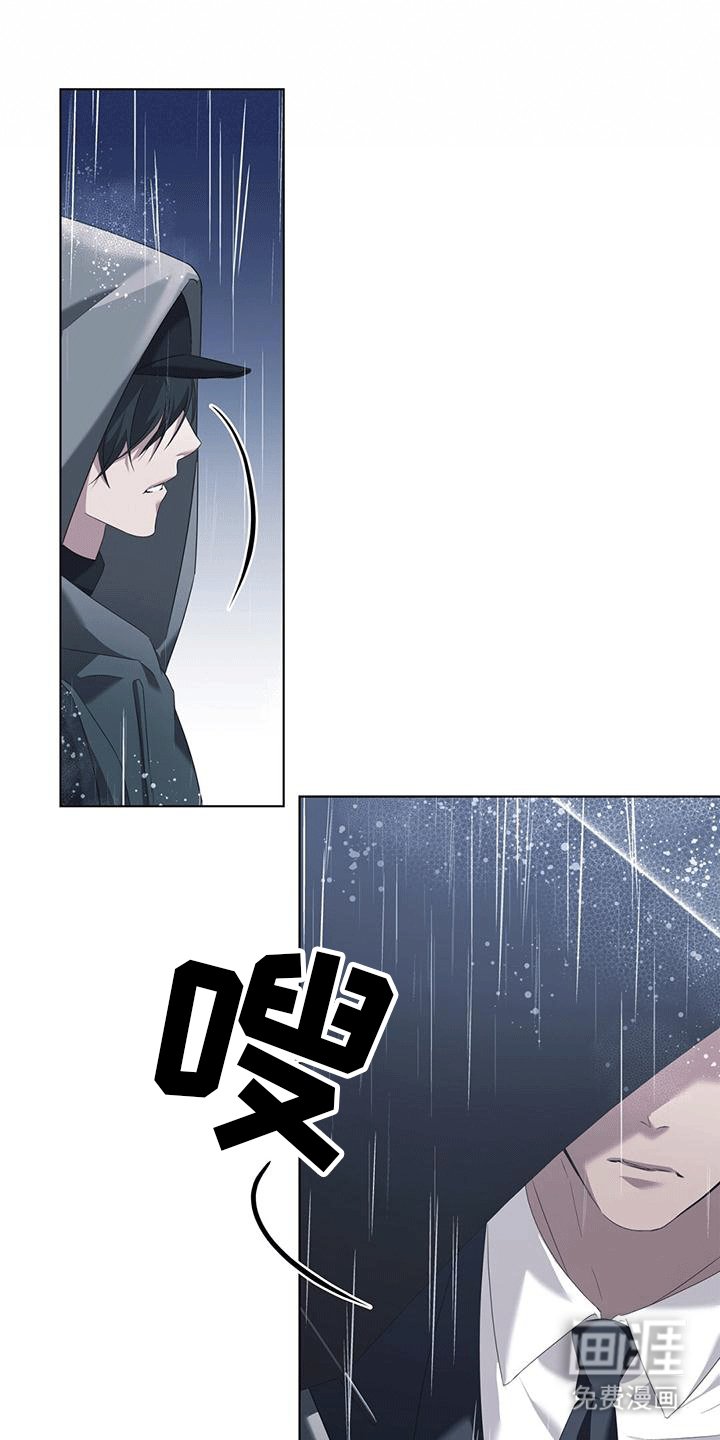 第4章：打开心扉