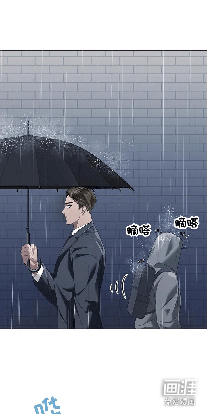 第4章：打开心扉