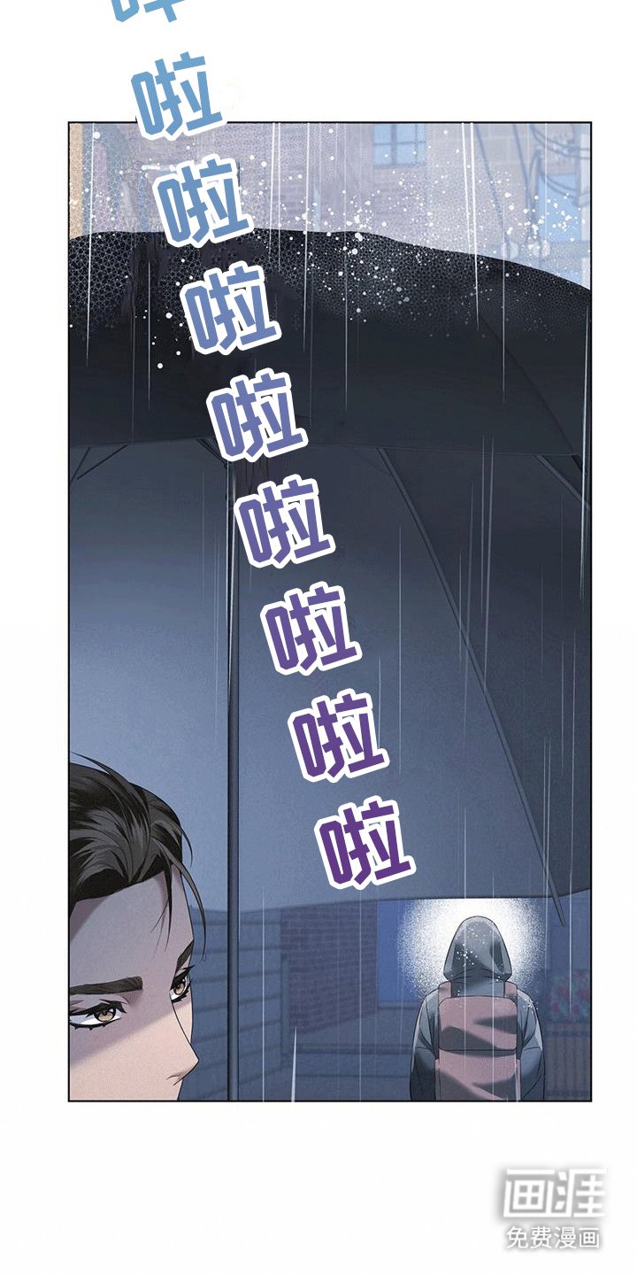 第4章：打开心扉