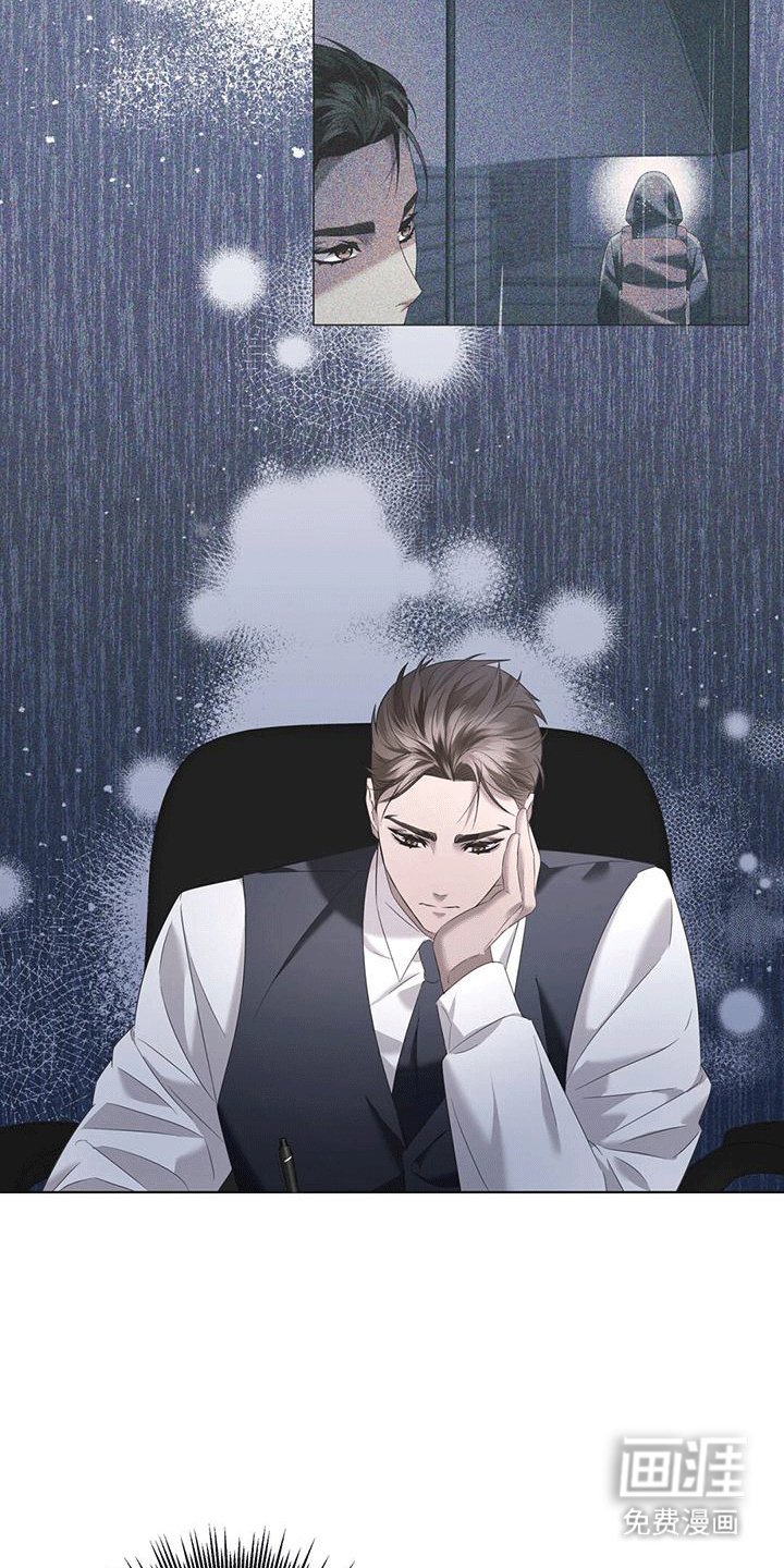 第4章：打开心扉