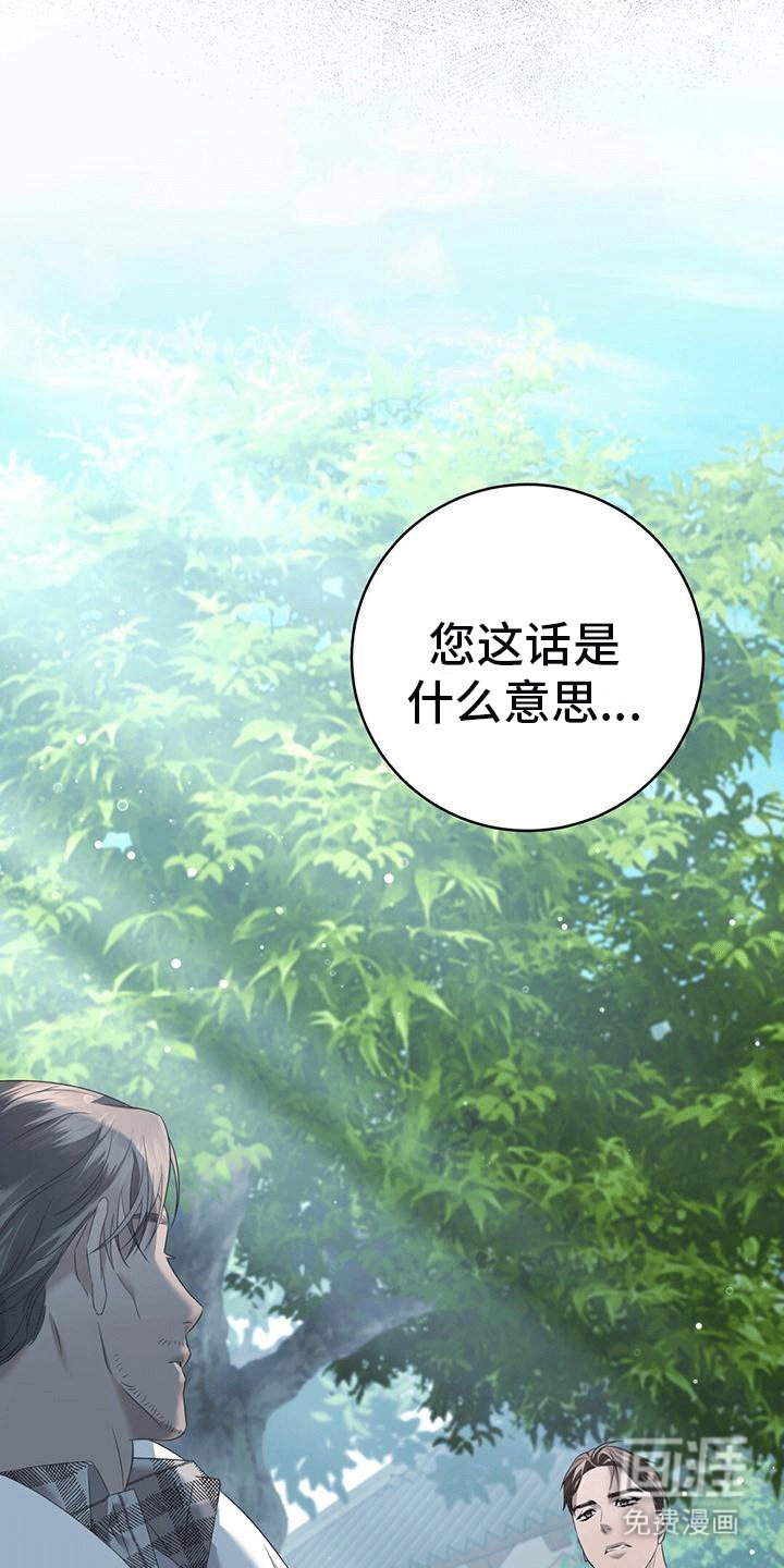第4章：打开心扉