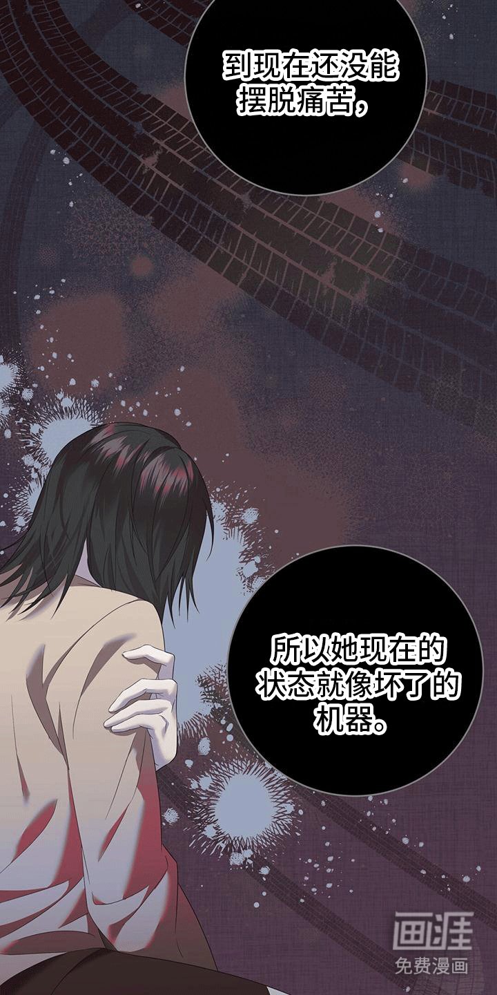 第4章：打开心扉