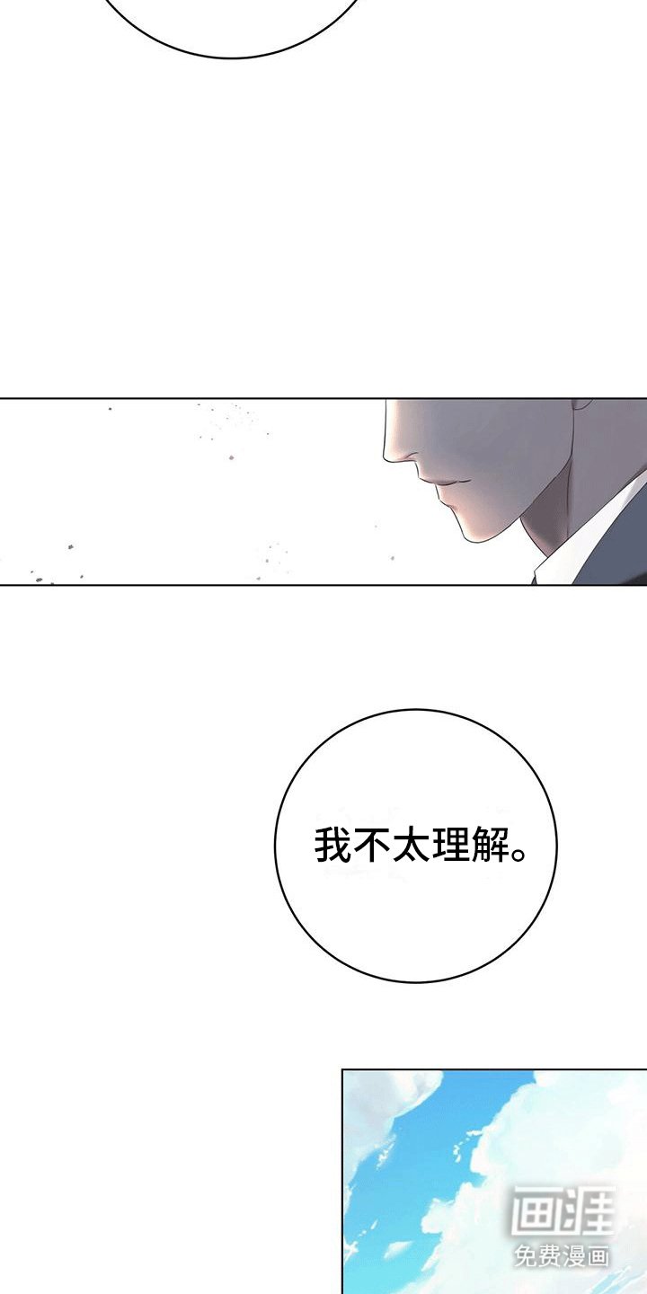 第5章：升职