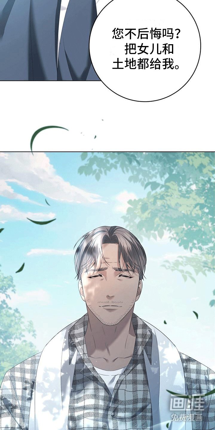 第5章：升职