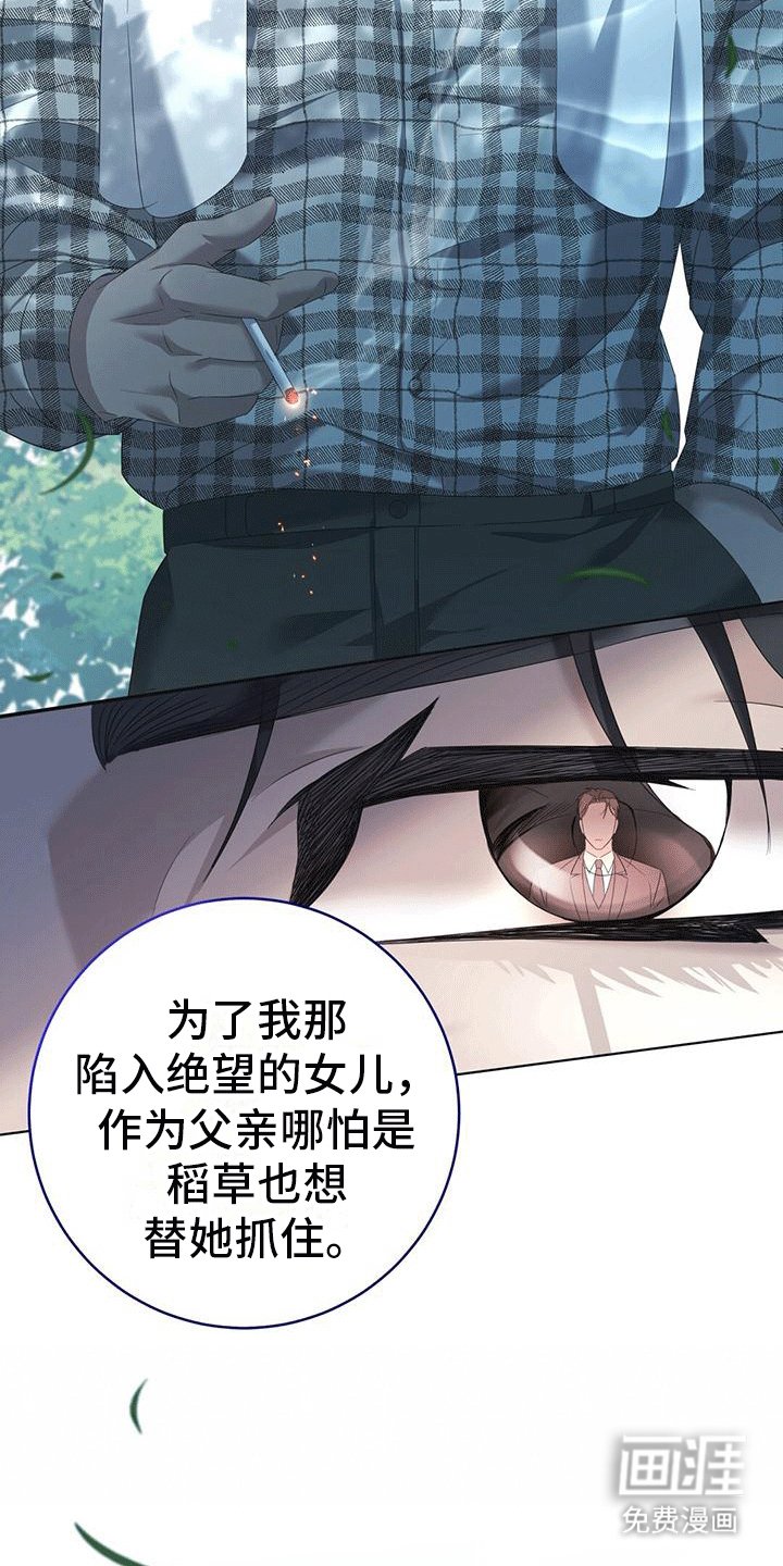 第5章：升职