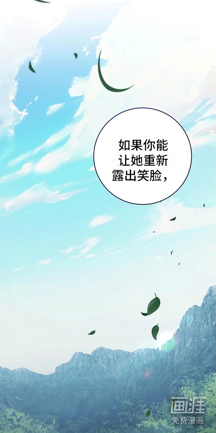第5章：升职