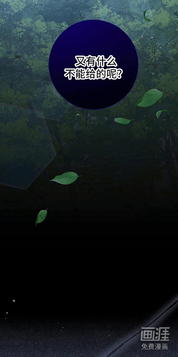 第5章：升职