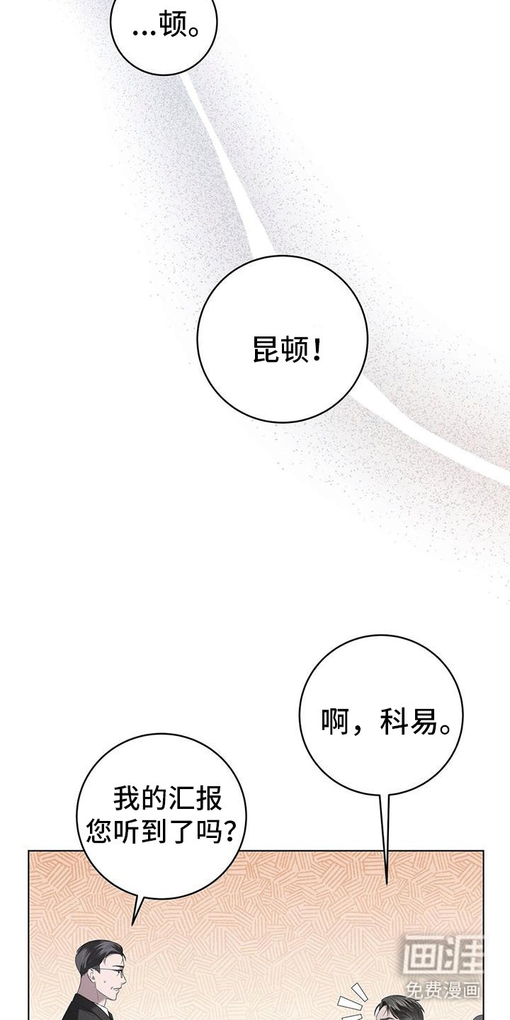第5章：升职
