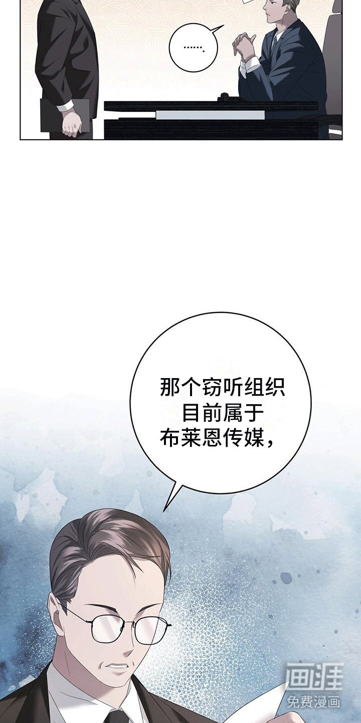 第5章：升职