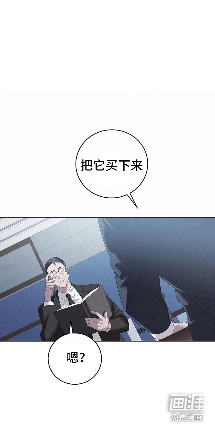 第5章：升职