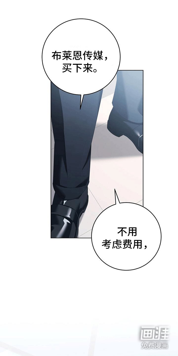 第5章：升职