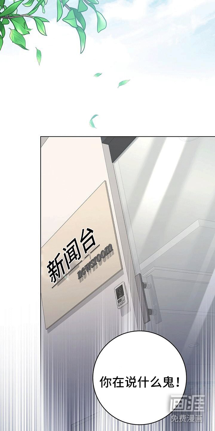 第5章：升职