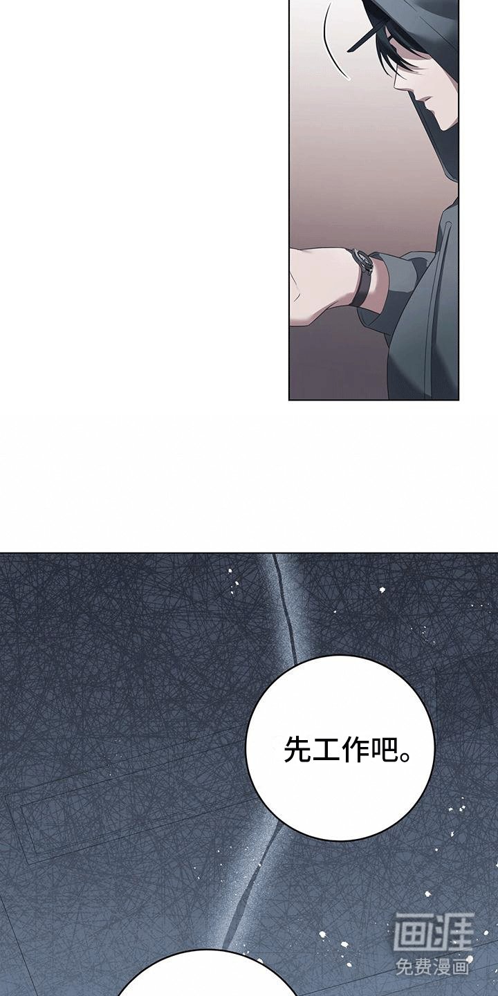第5章：升职