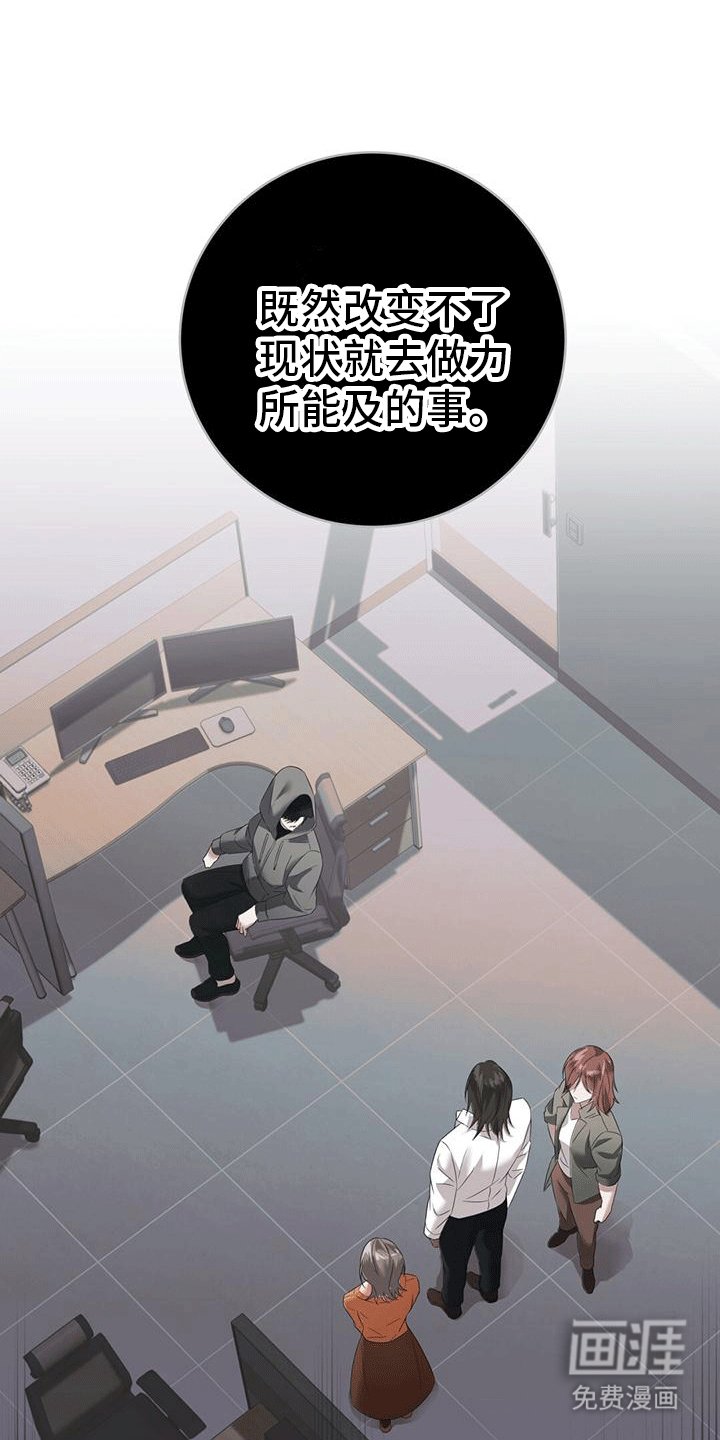 第5章：升职