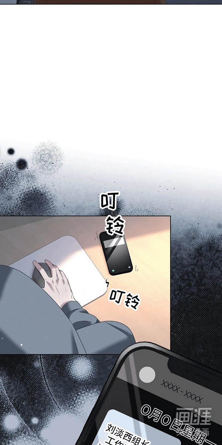第5章：升职