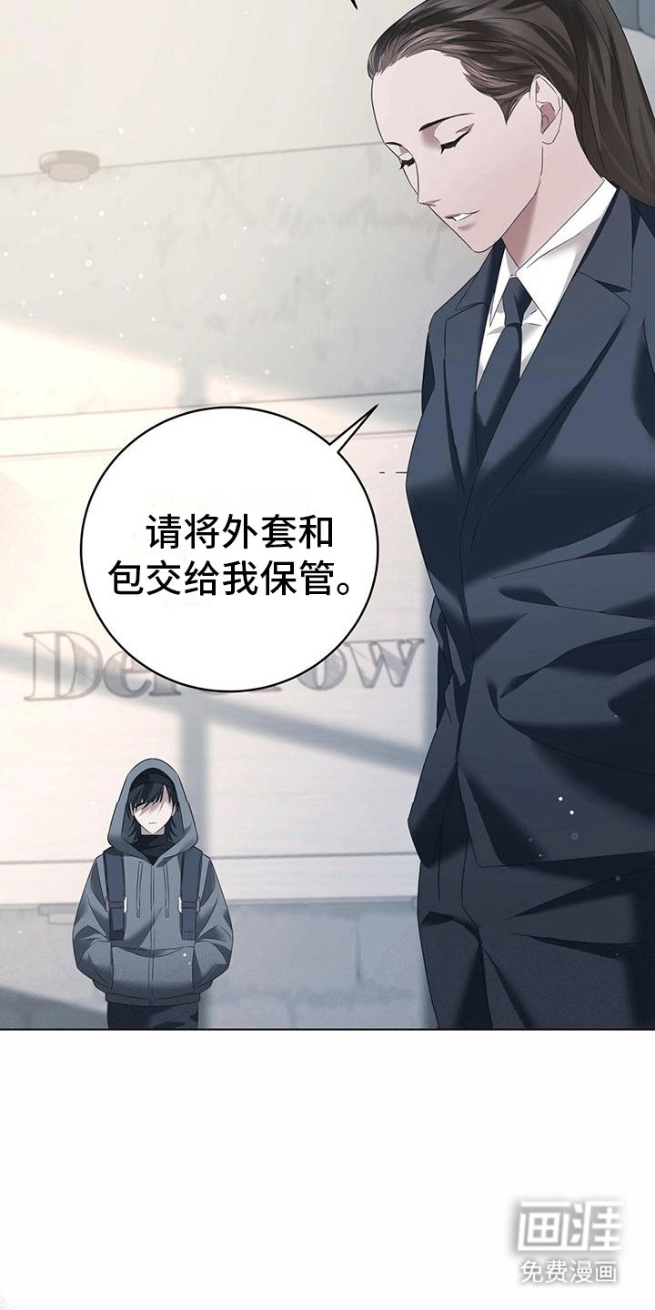 第5章：升职