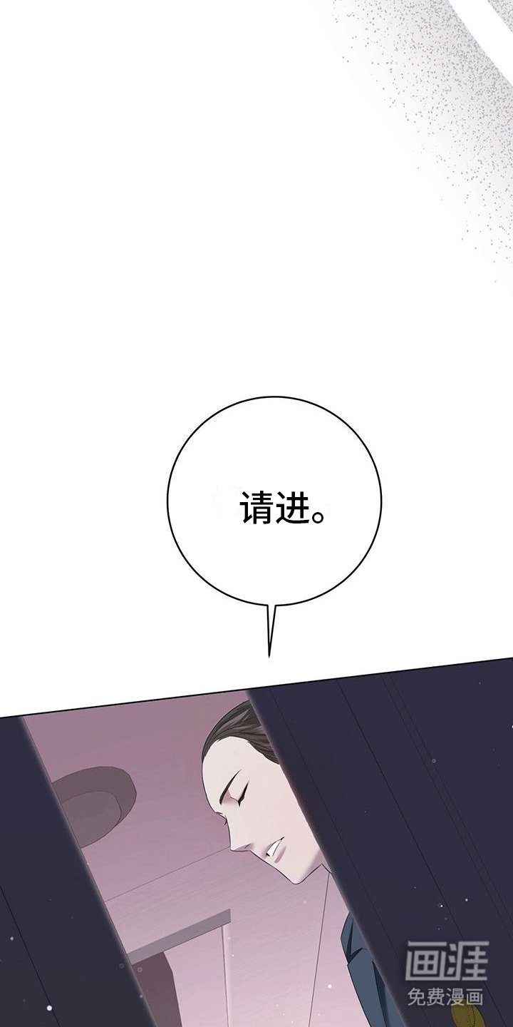 第5章：升职