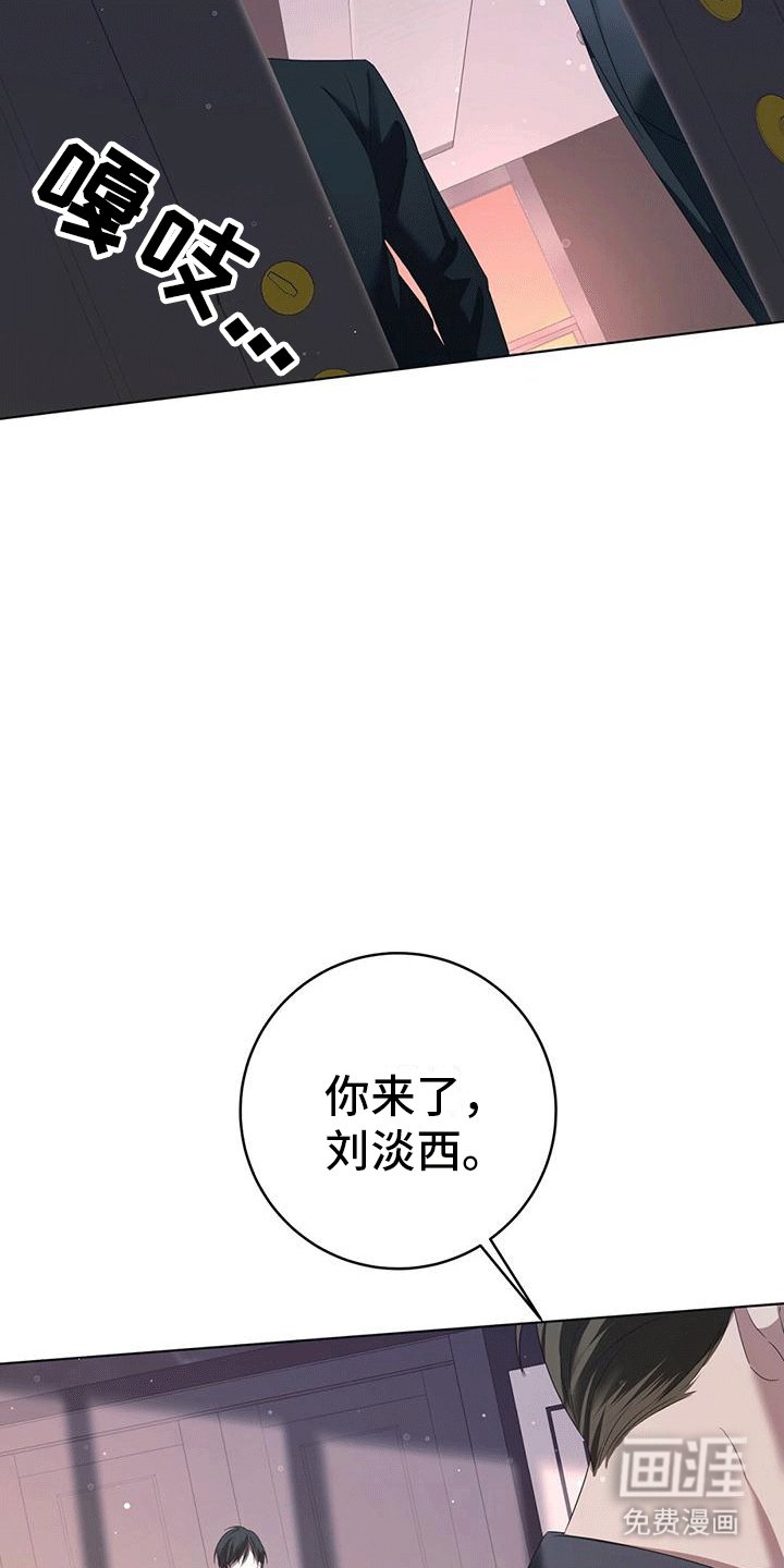 第5章：升职