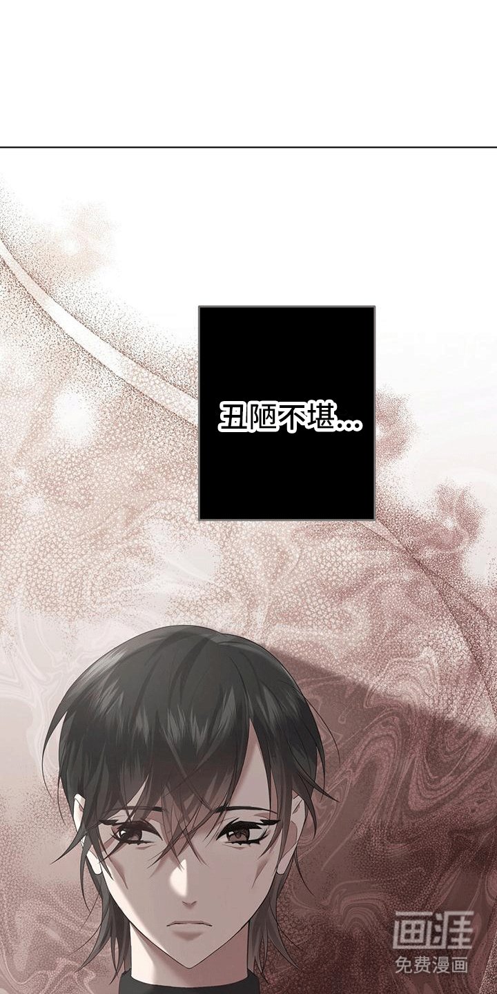 第5章：升职